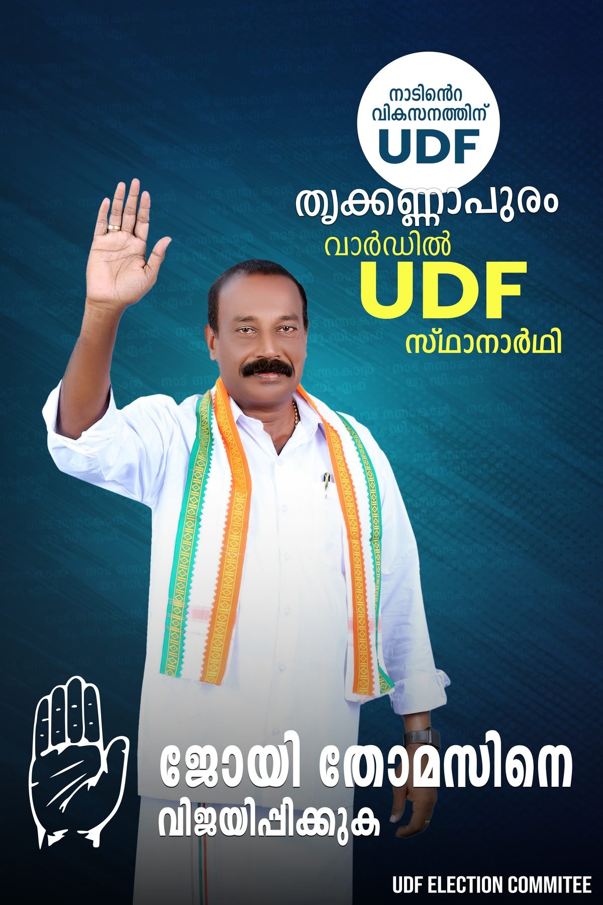 Joy Thomas Election Work (3)